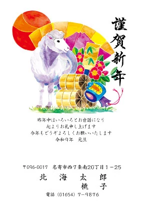 デザイン No.405