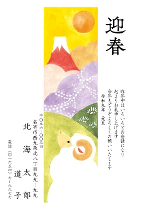デザイン No.408