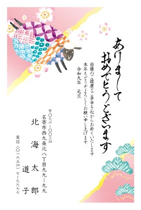 デザイン No.411