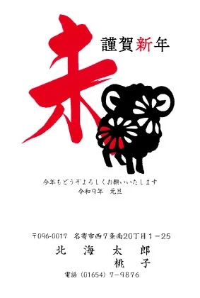 デザイン No.417