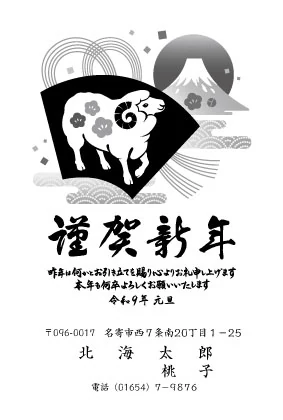 デザイン No.102