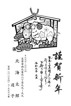 デザイン No.104