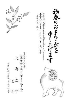 デザイン No.105