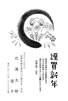 デザイン No.106