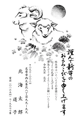 デザイン No.109