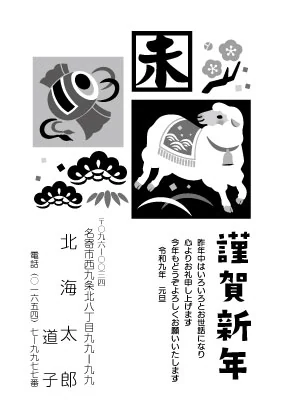 デザイン No.111