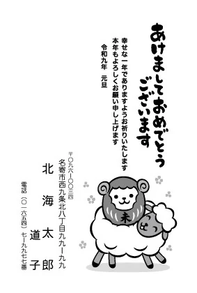 デザイン No.112