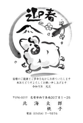 デザイン No.113