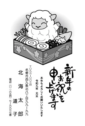 デザイン No.114
