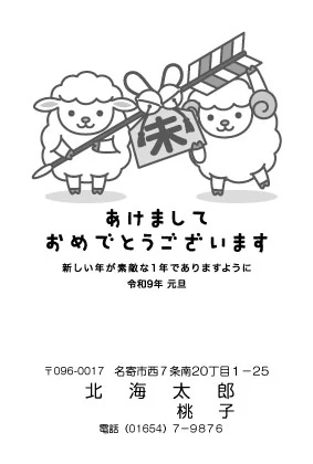 デザイン No.115